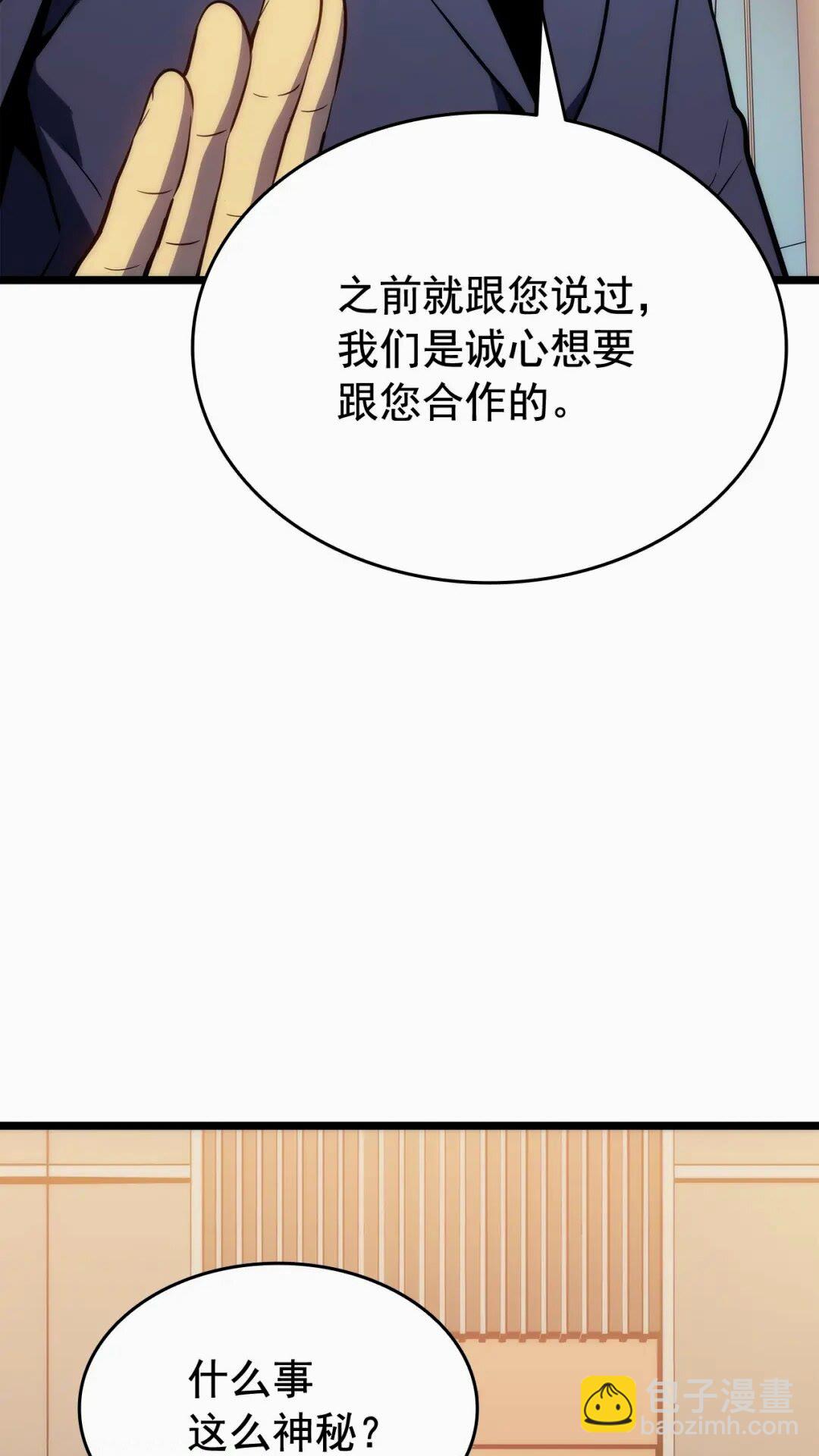 第142话 尸体的价值32