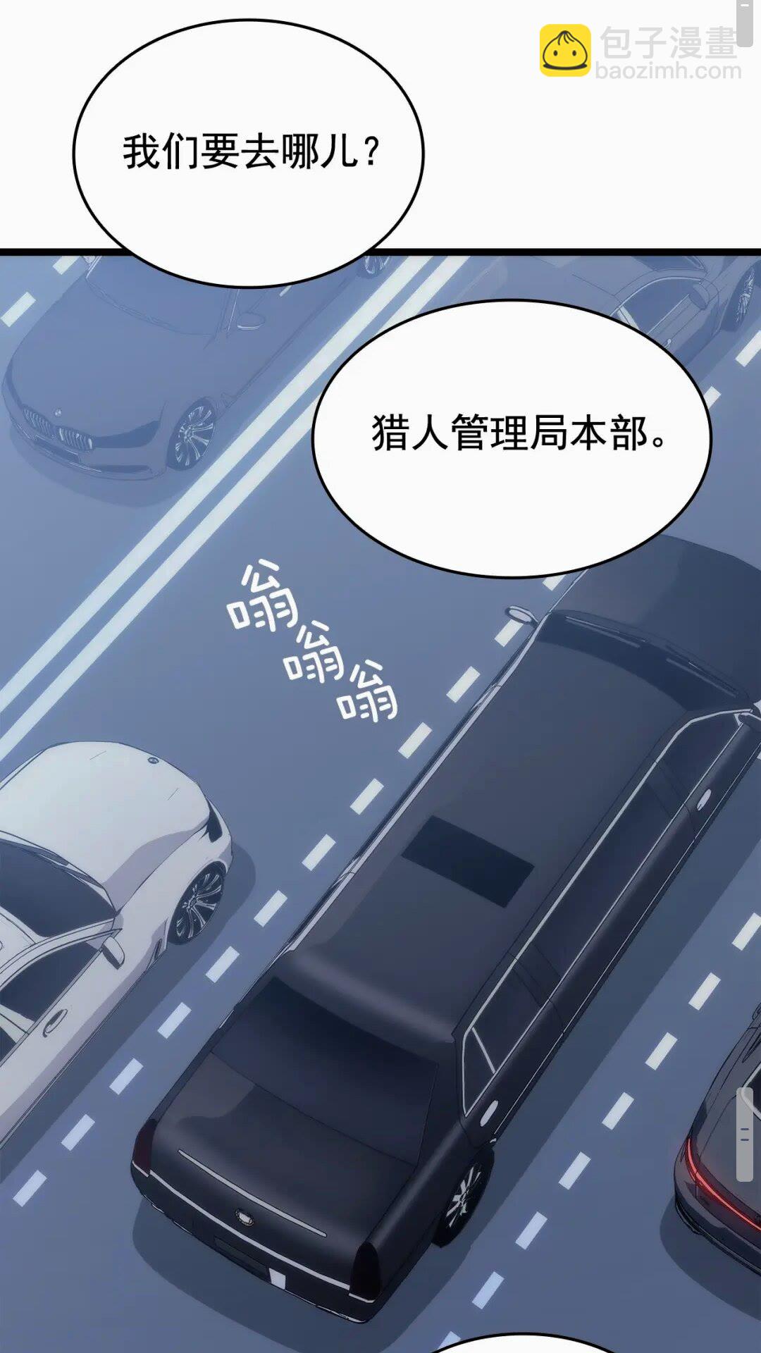 第142话 尸体的价值34