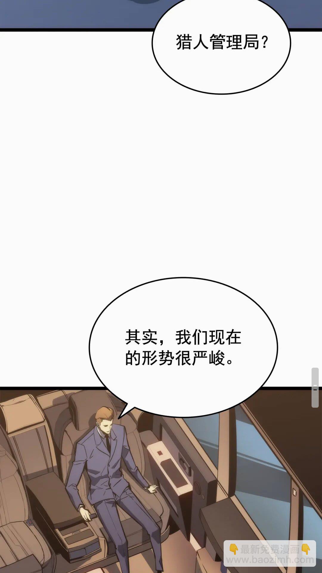 第142话 尸体的价值35