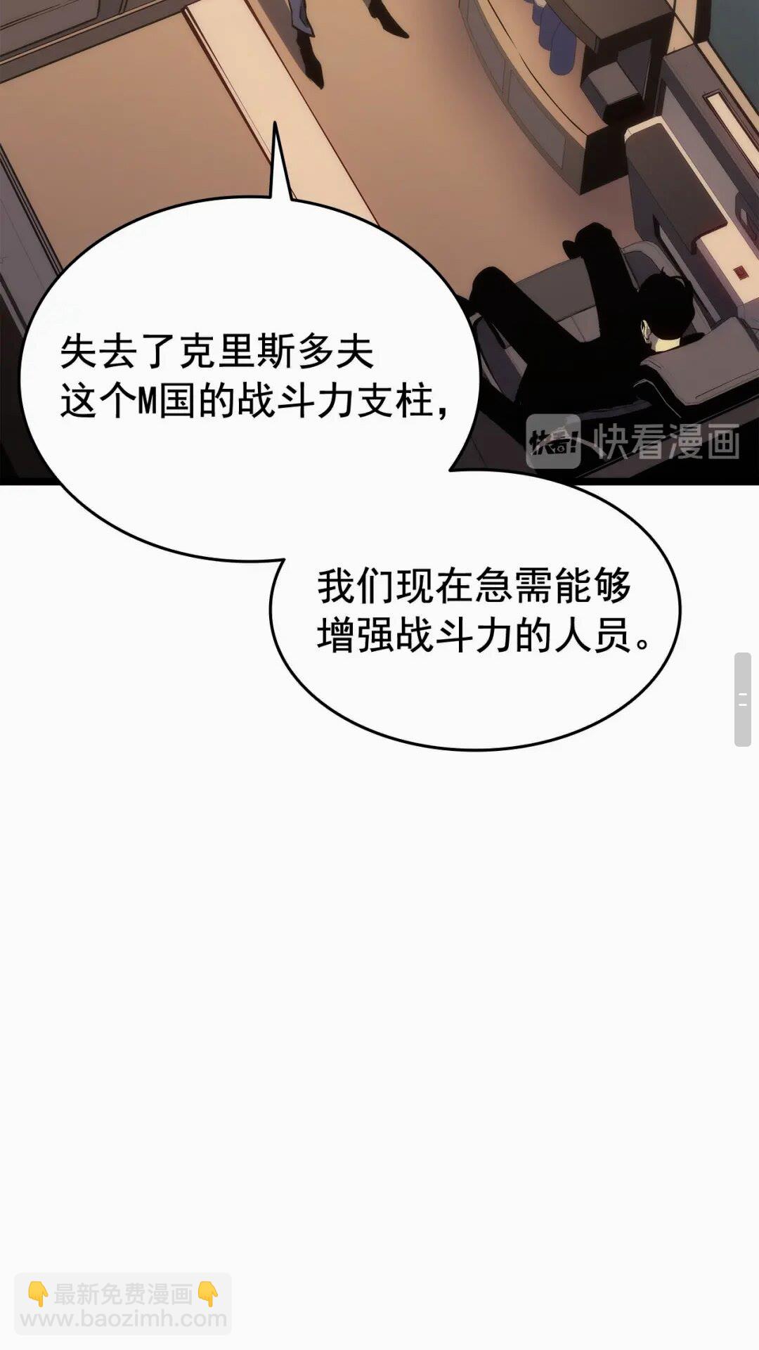第142话 尸体的价值36