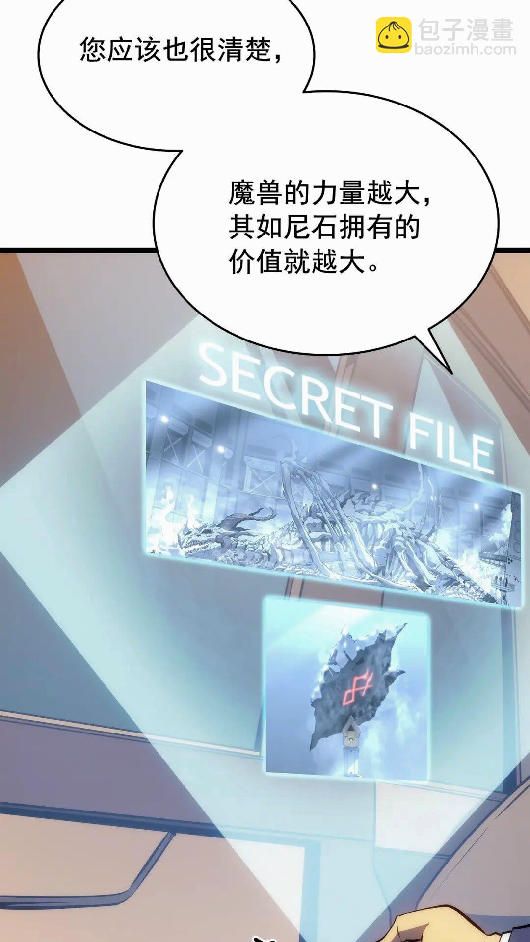第142话 尸体的价值40