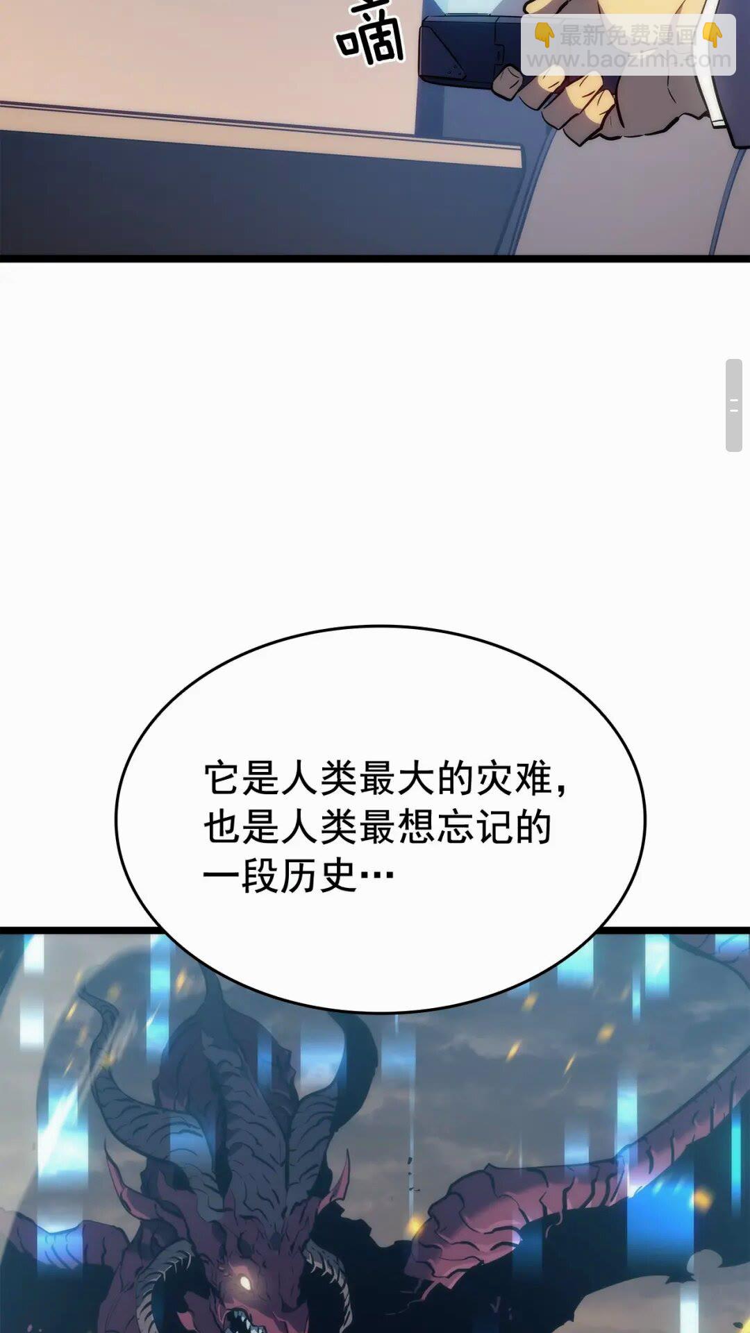 第142话 尸体的价值41