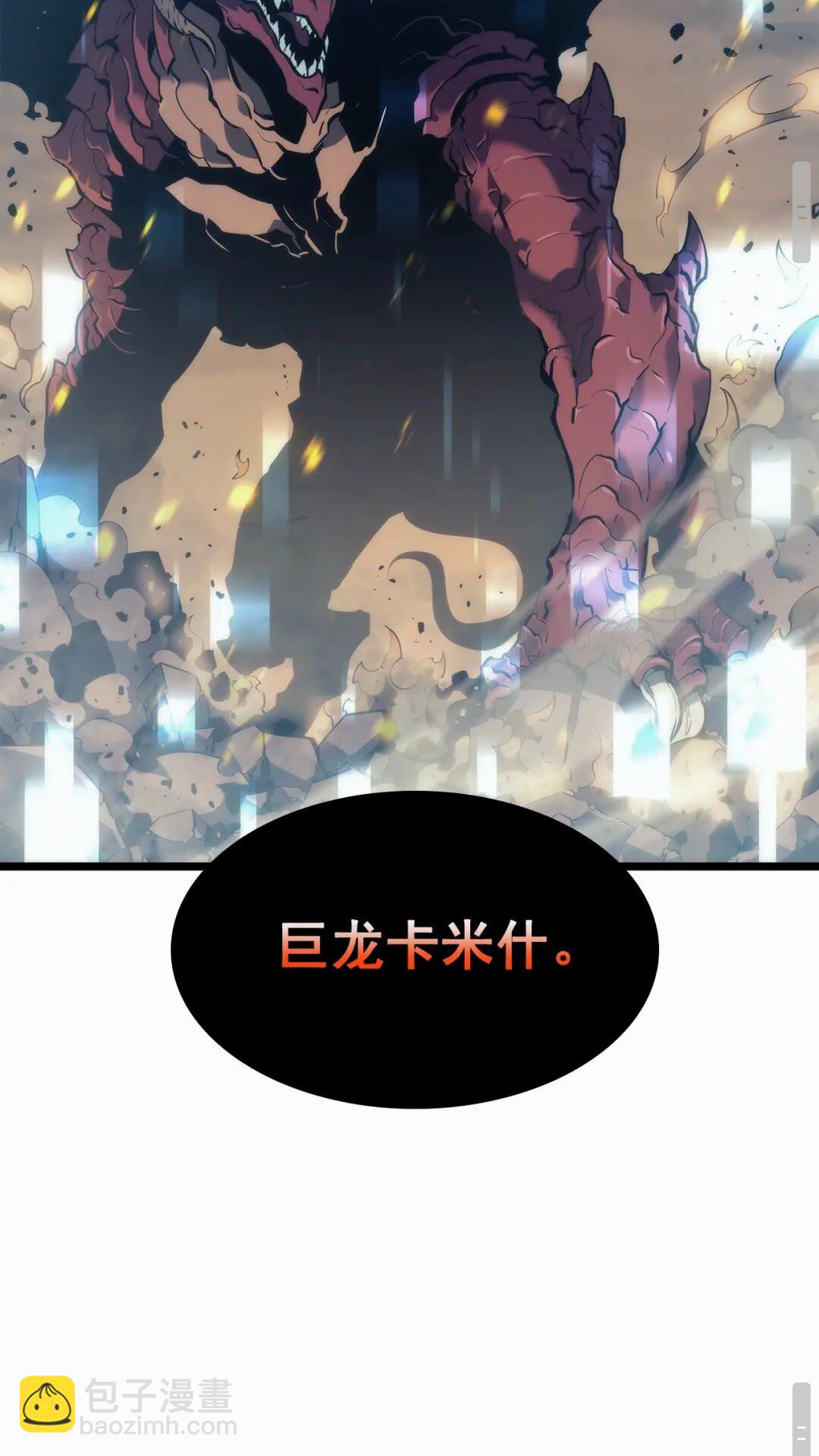 第142话 尸体的价值42