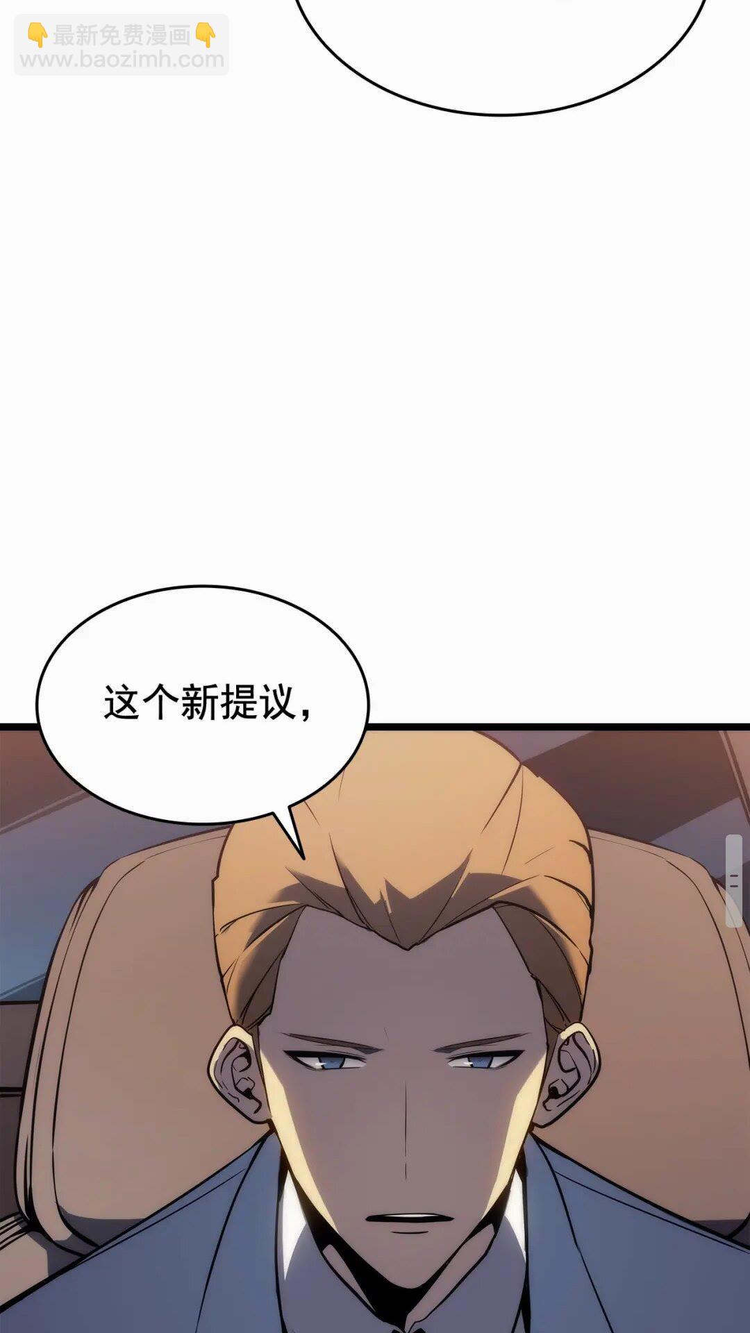 第142话 尸体的价值44