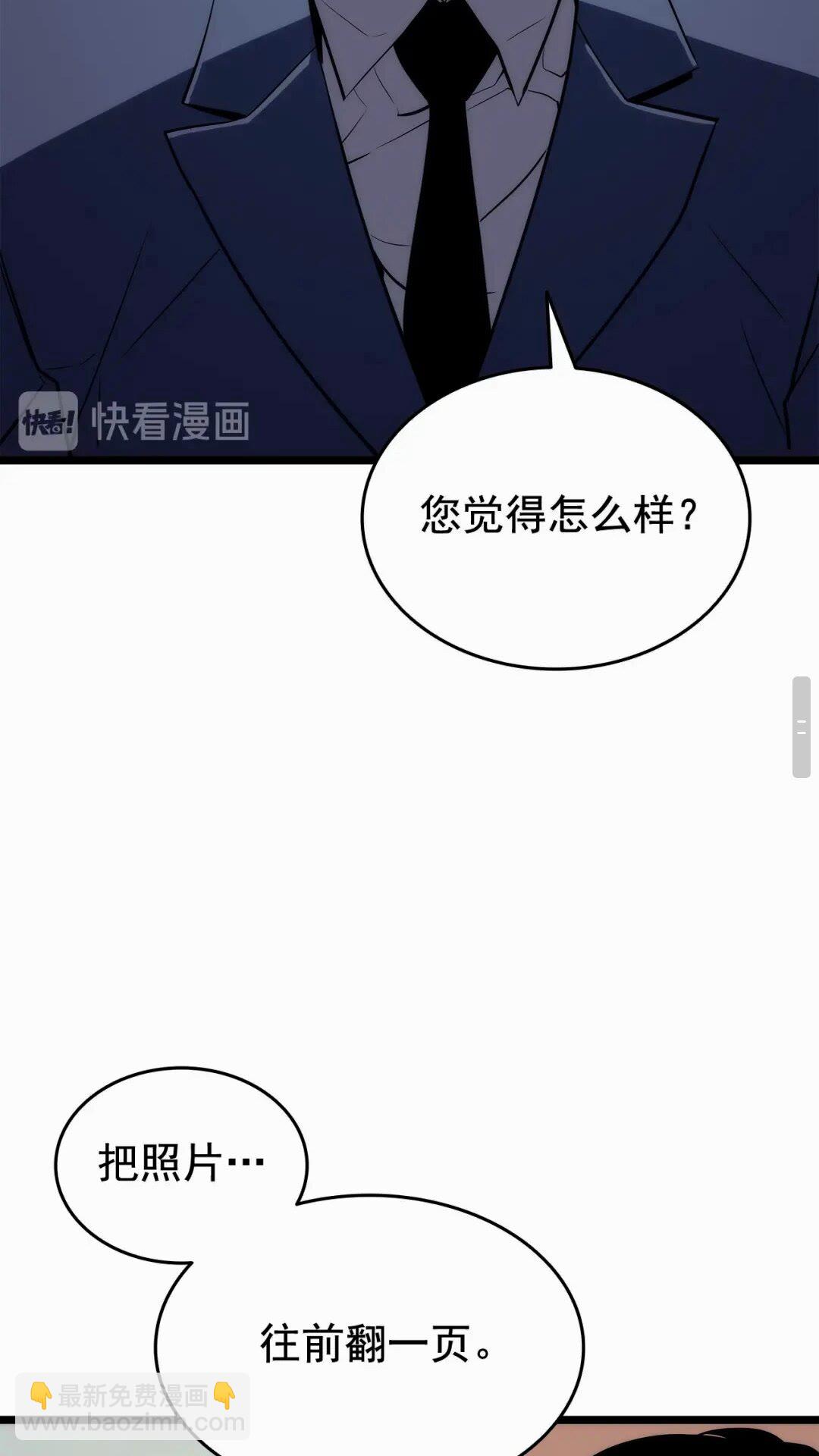 第142话 尸体的价值45