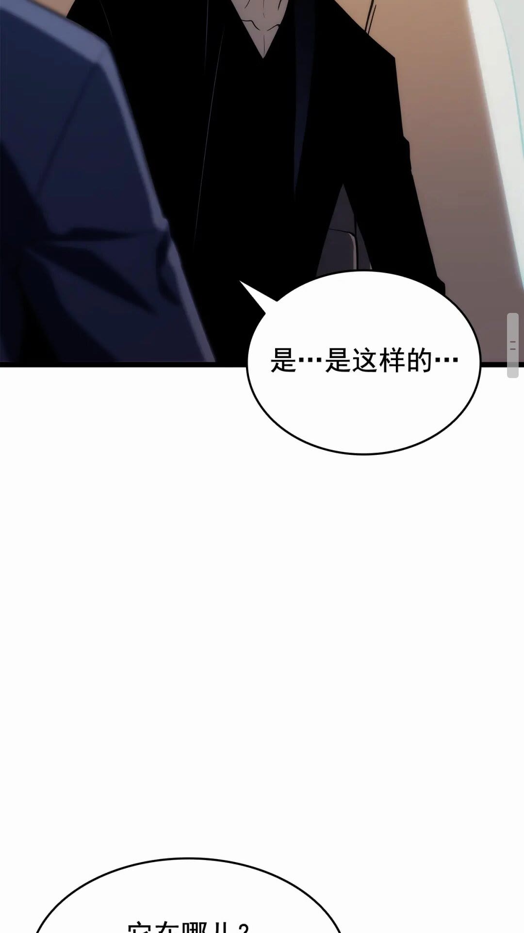 第142话 尸体的价值49