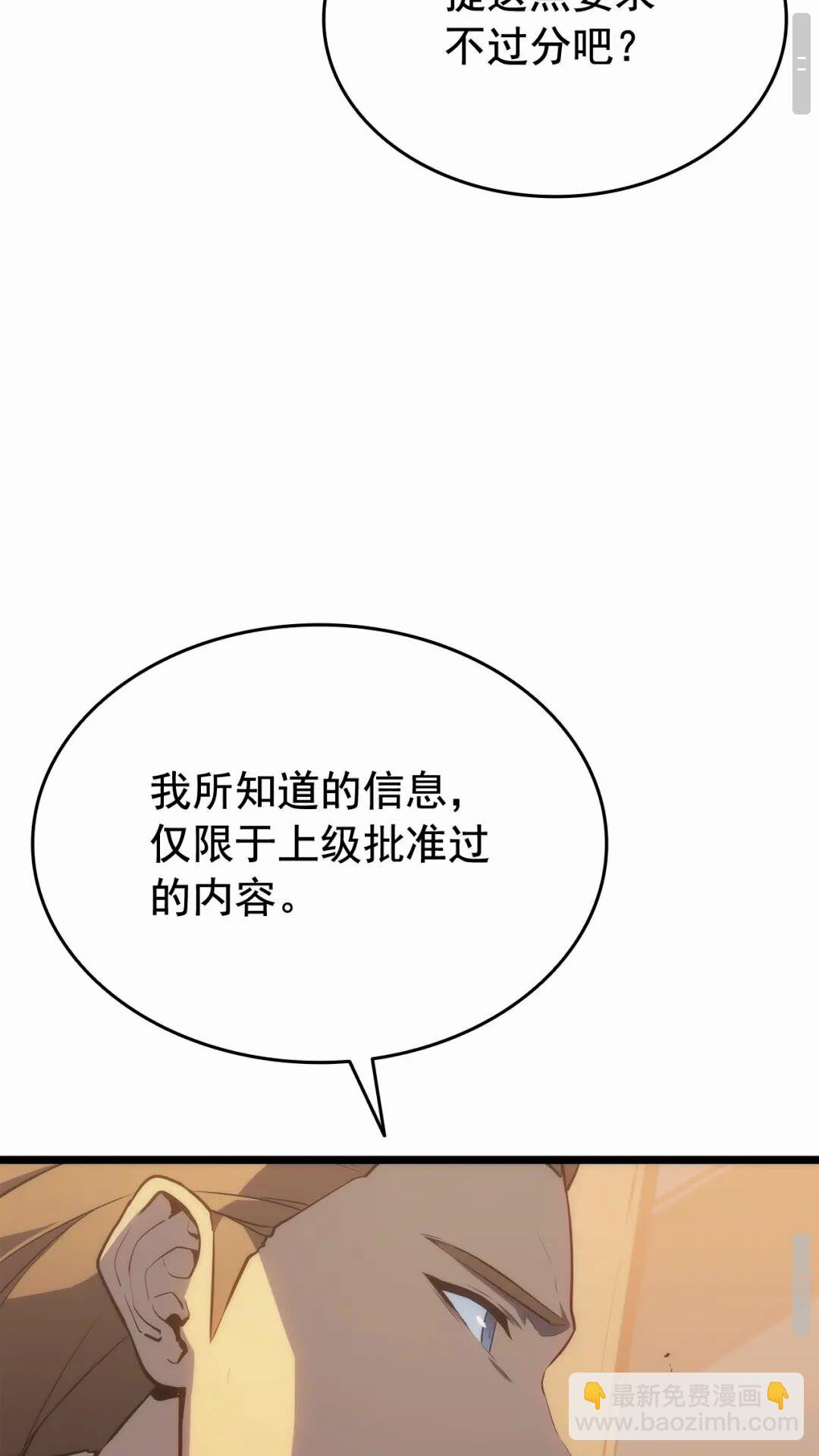 第142话 尸体的价值55