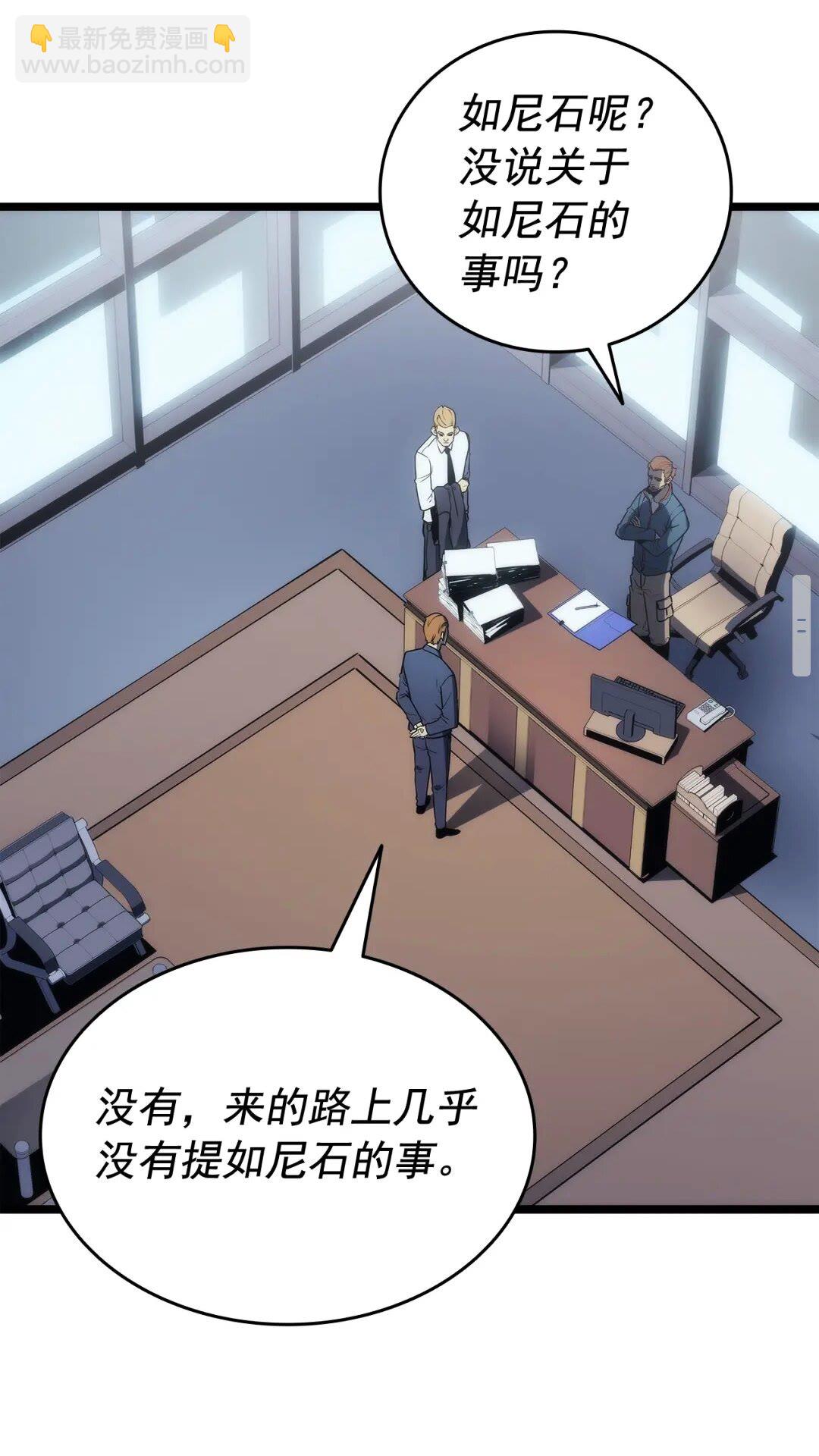 第142话 尸体的价值61