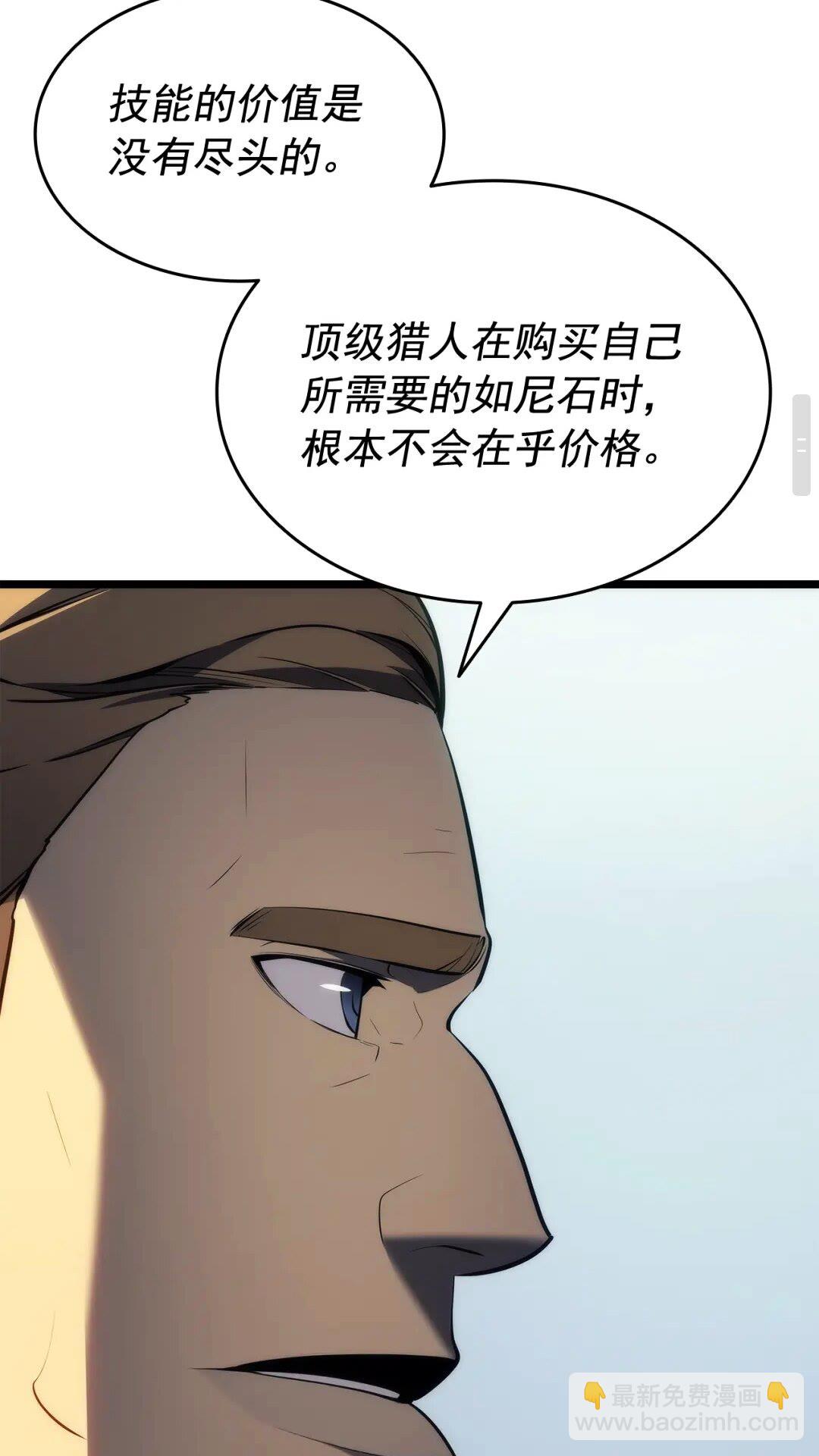 第142话 尸体的价值66