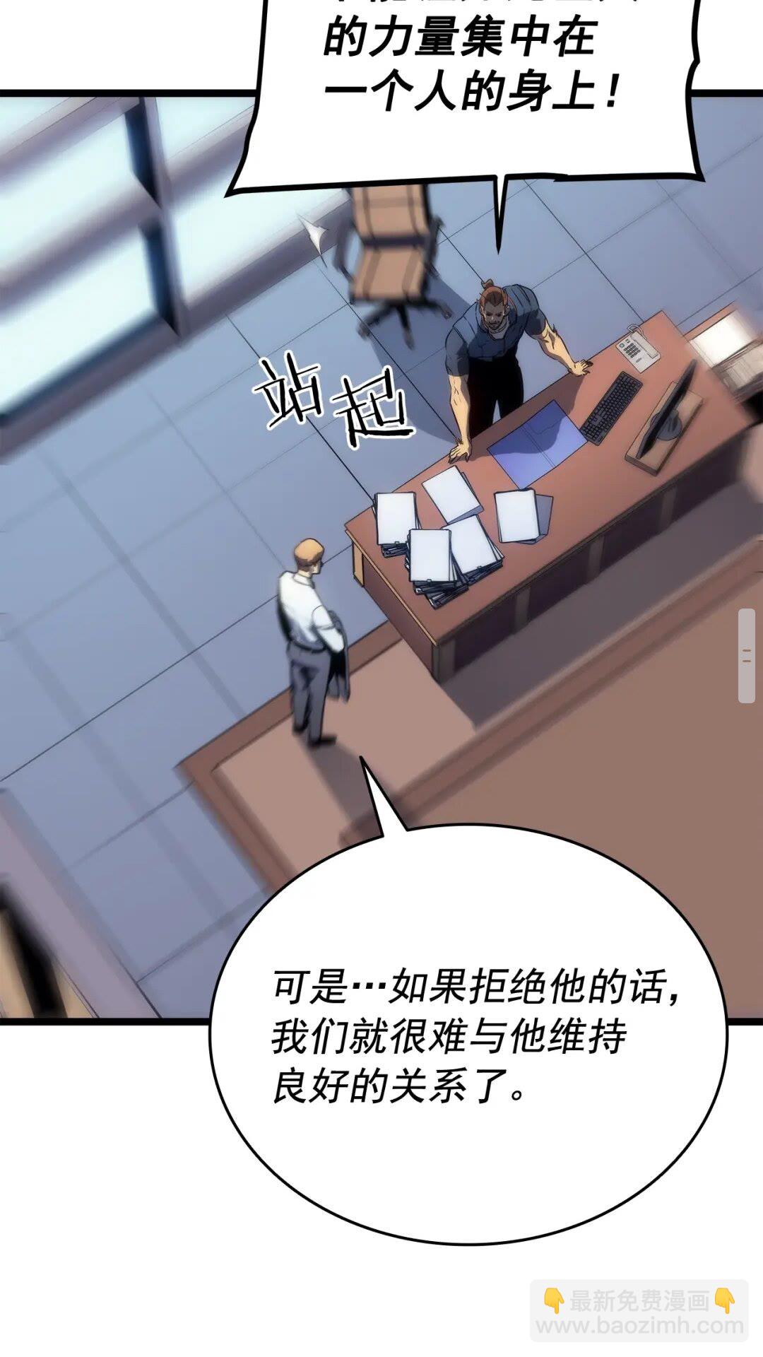 第142话 尸体的价值74