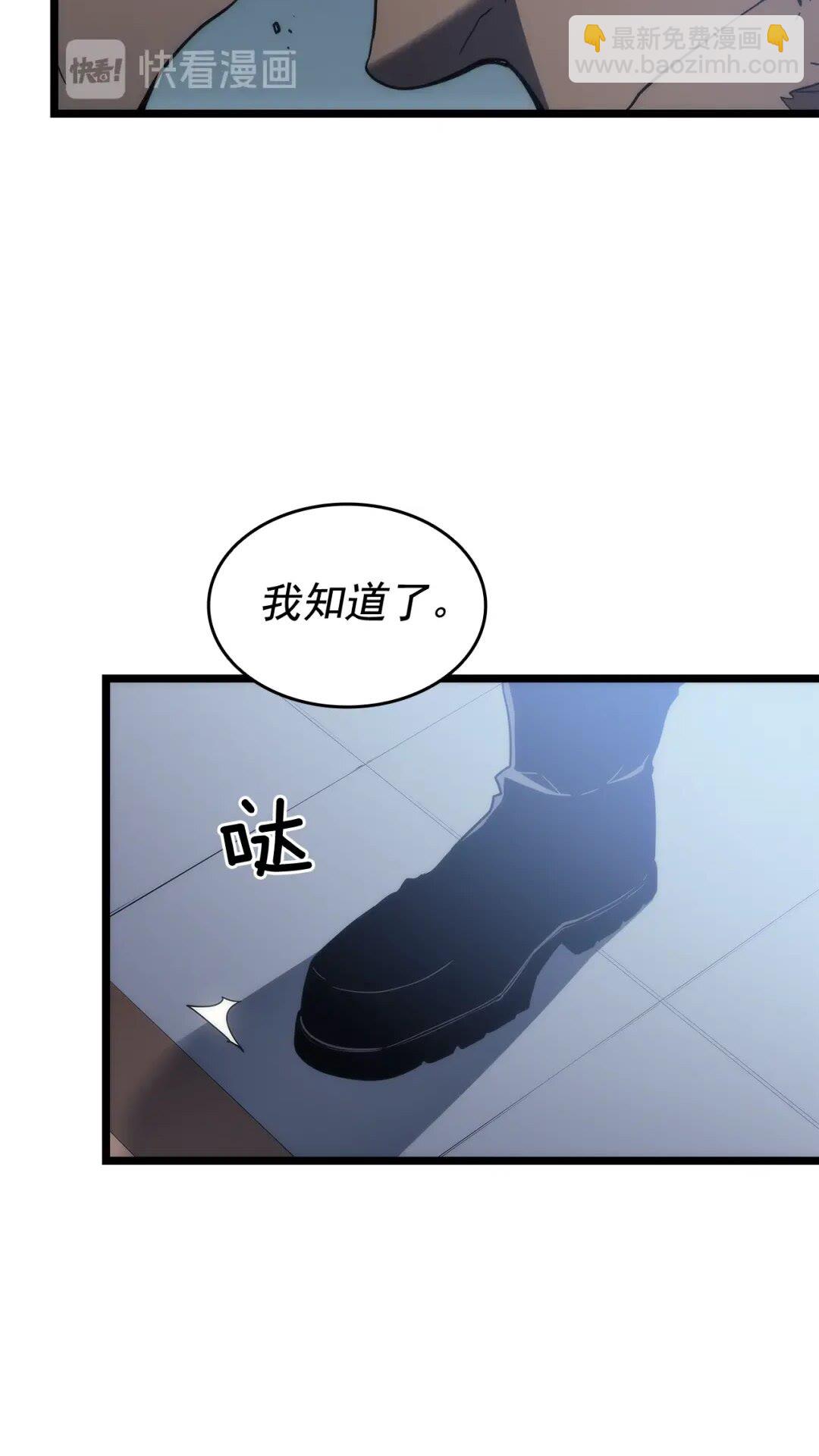 第142话 尸体的价值76