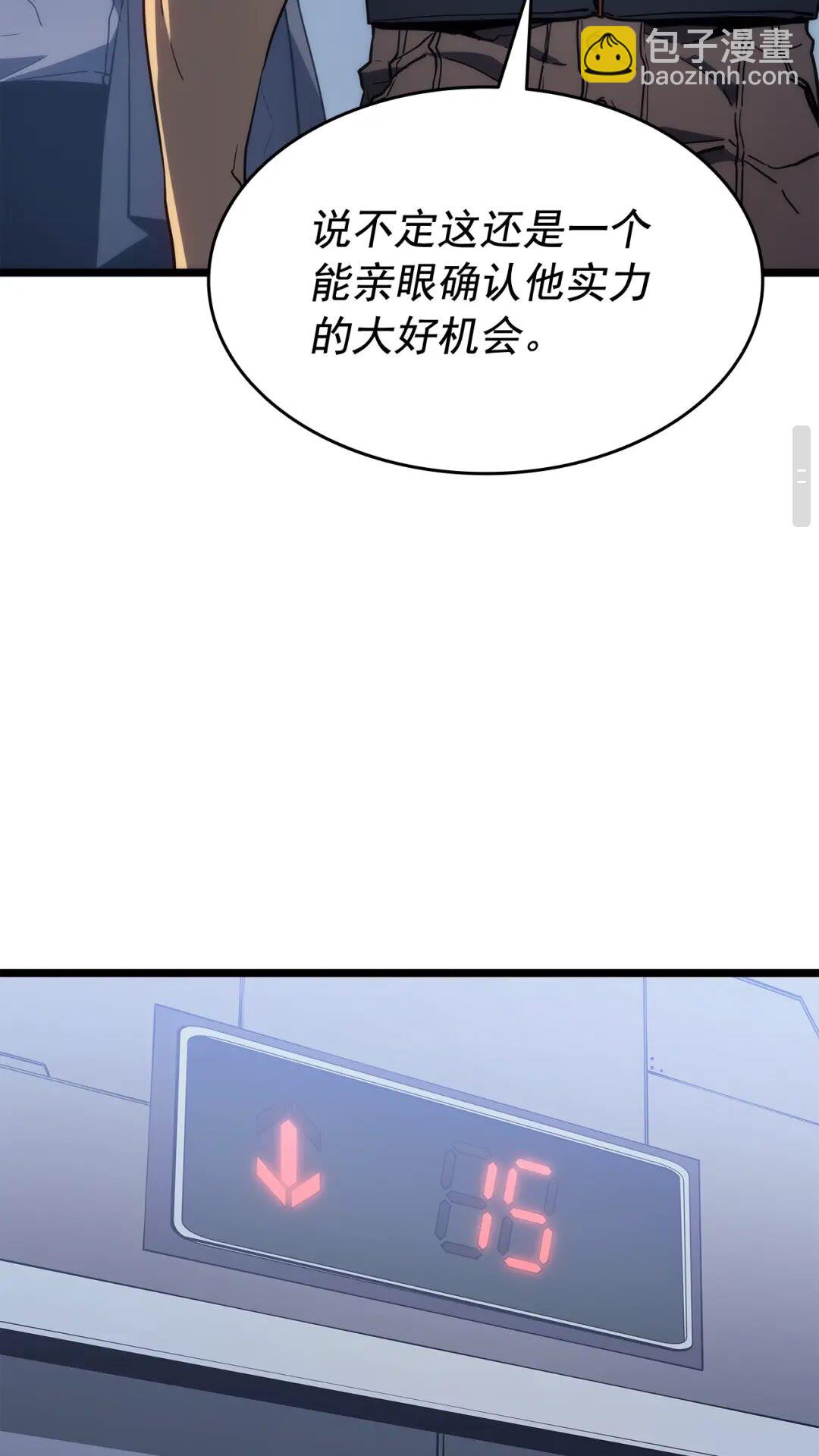 第142话 尸体的价值78