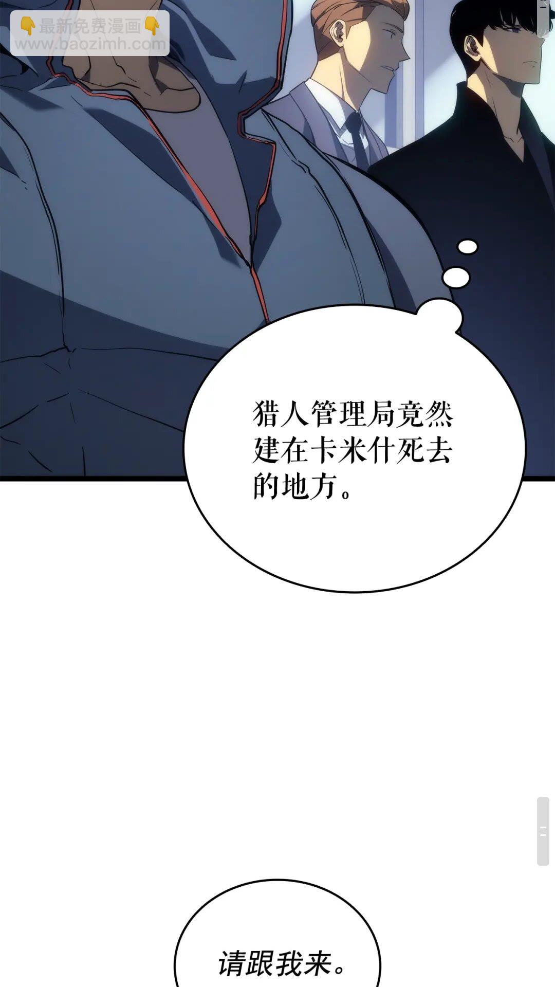 第142话 尸体的价值80