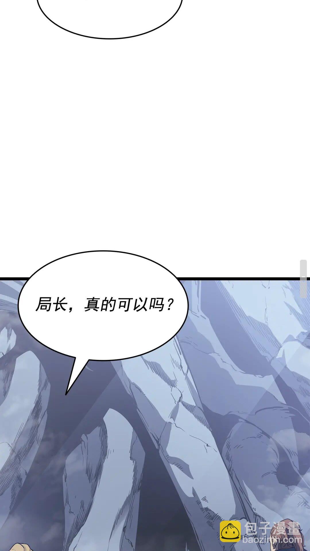 第142话 尸体的价值90