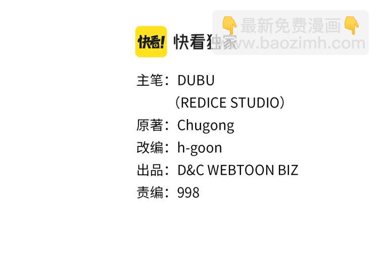 第165话 王的警告1