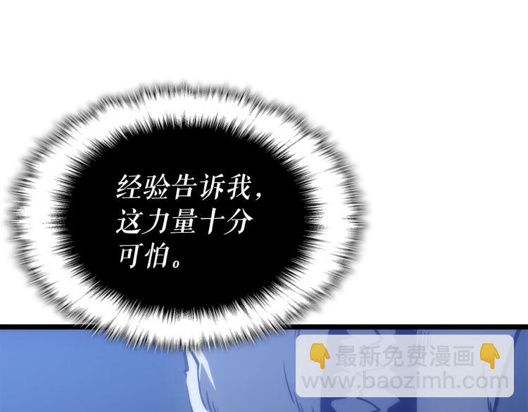 第165话 王的警告101