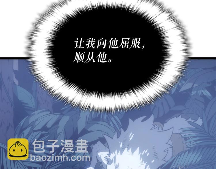 第165话 王的警告108