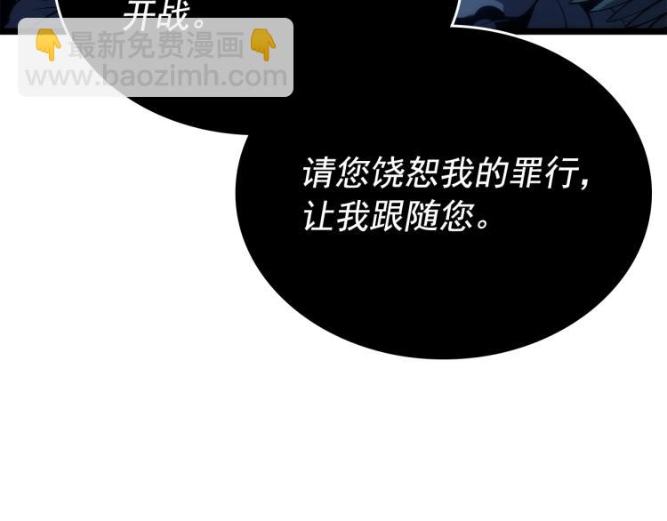 第165话 王的警告110