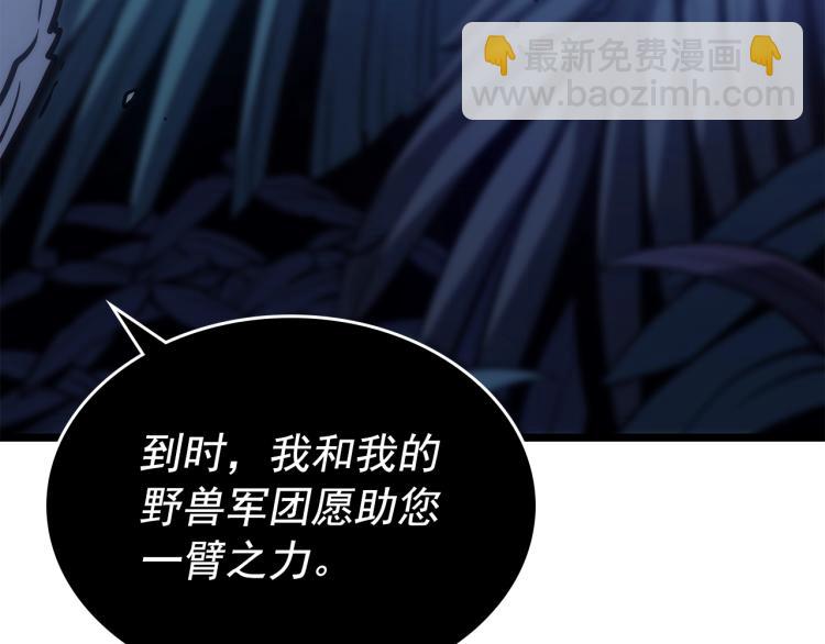 第165话 王的警告113