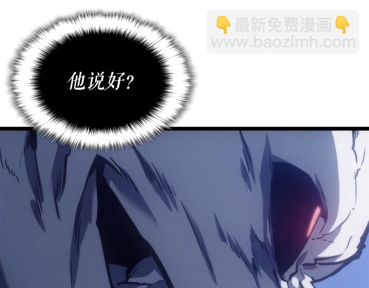 第165话 王的警告118