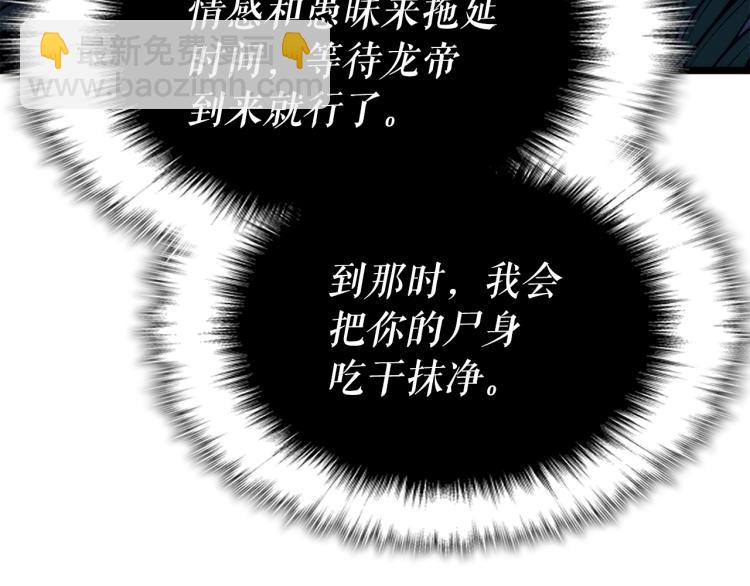 第165话 王的警告124