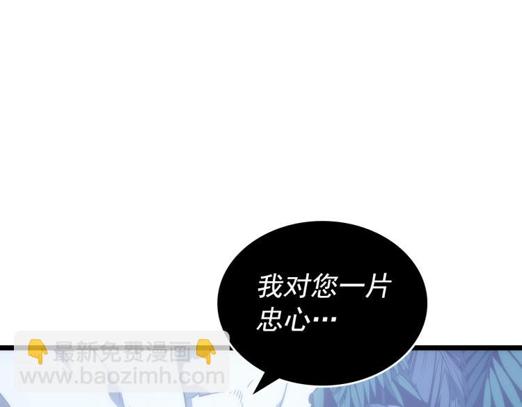 第165话 王的警告125