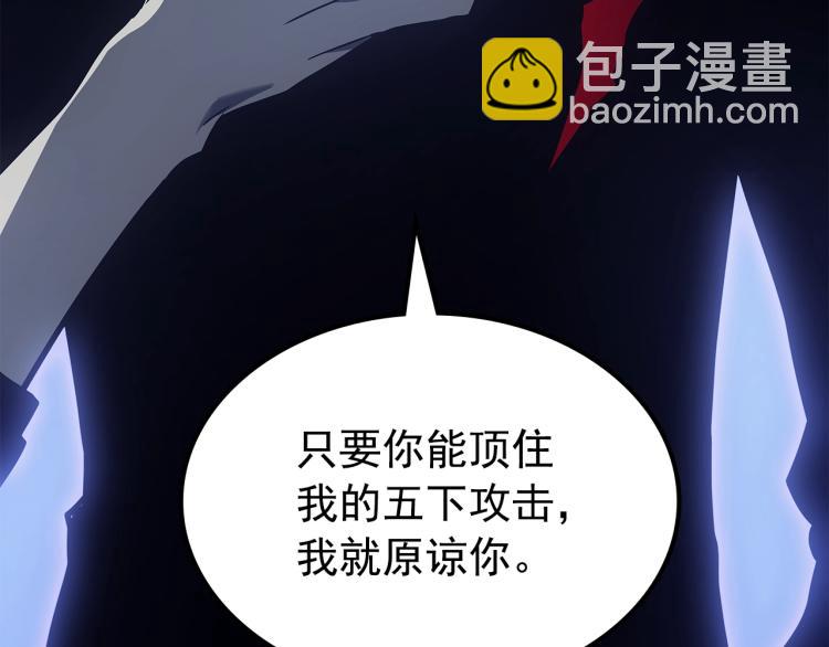 第165话 王的警告130