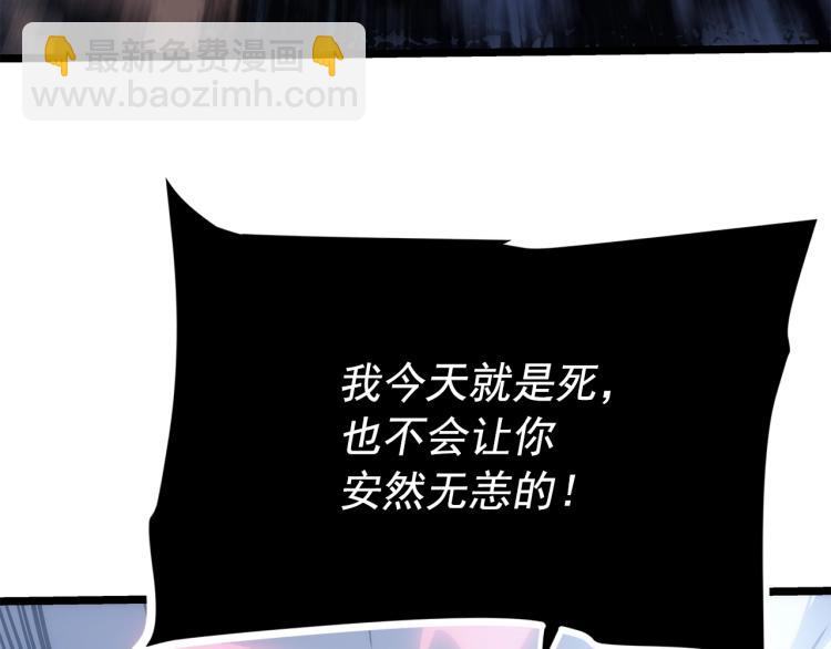 第165话 王的警告141