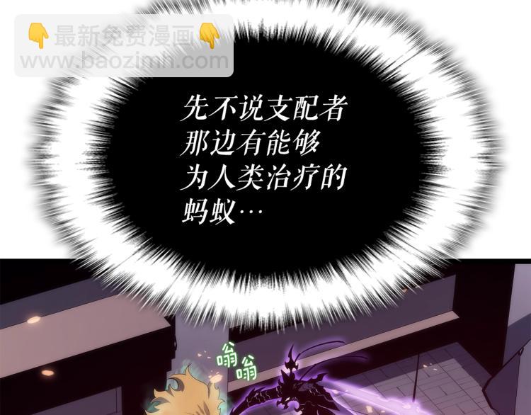 第165话 王的警告179