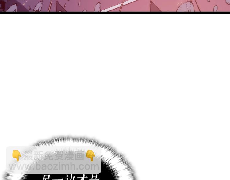 第165话 王的警告181