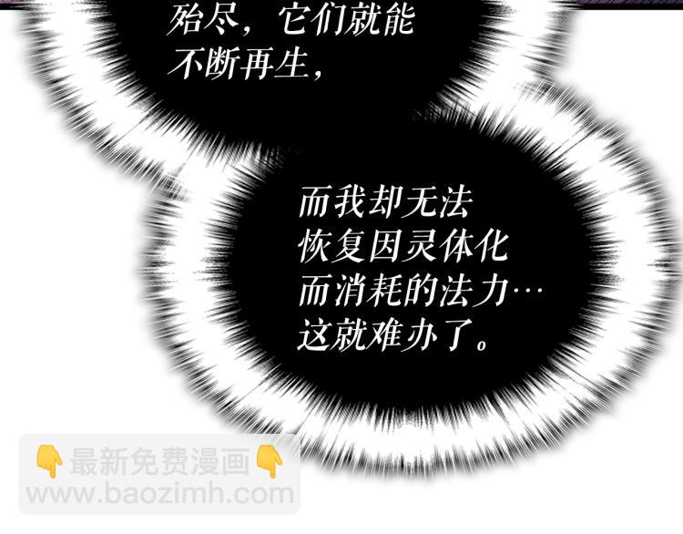 第165话 王的警告194
