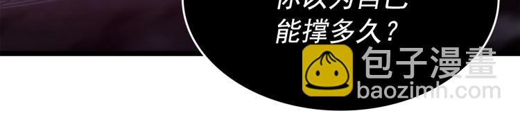 第165话 王的警告201