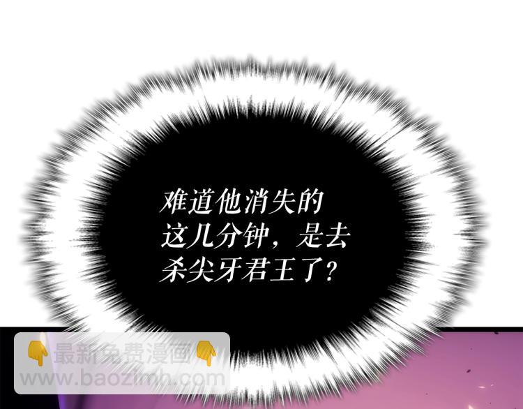 第165话 王的警告222