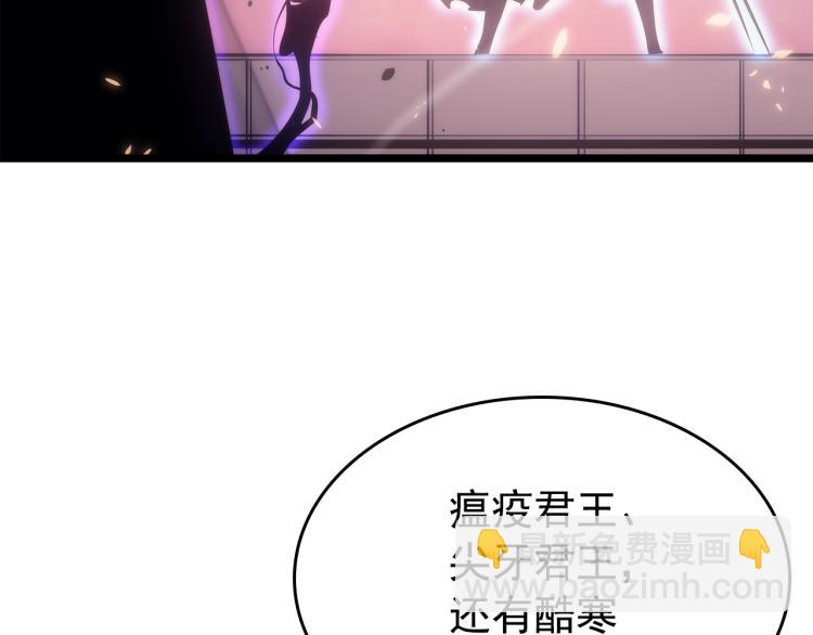 第165话 王的警告224