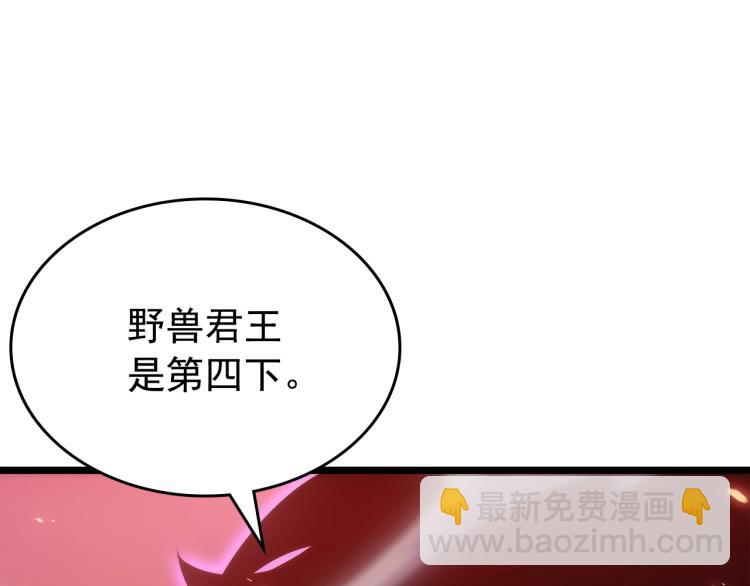 第165话 王的警告249