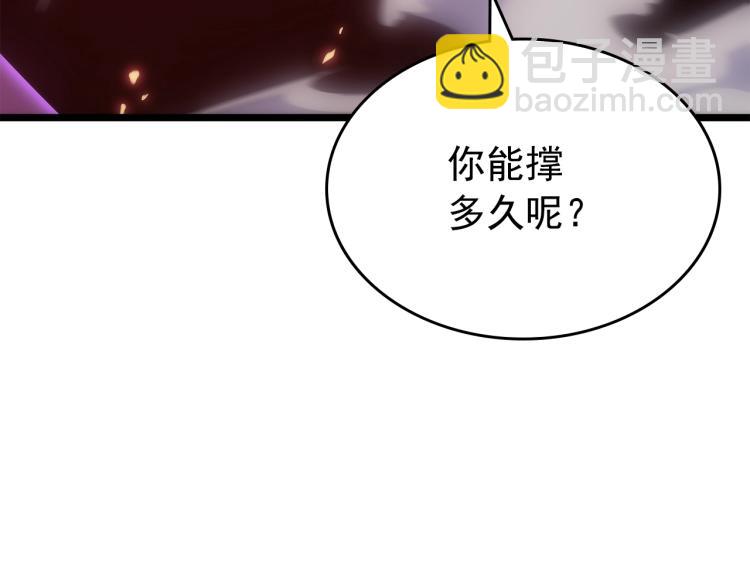 第165话 王的警告251