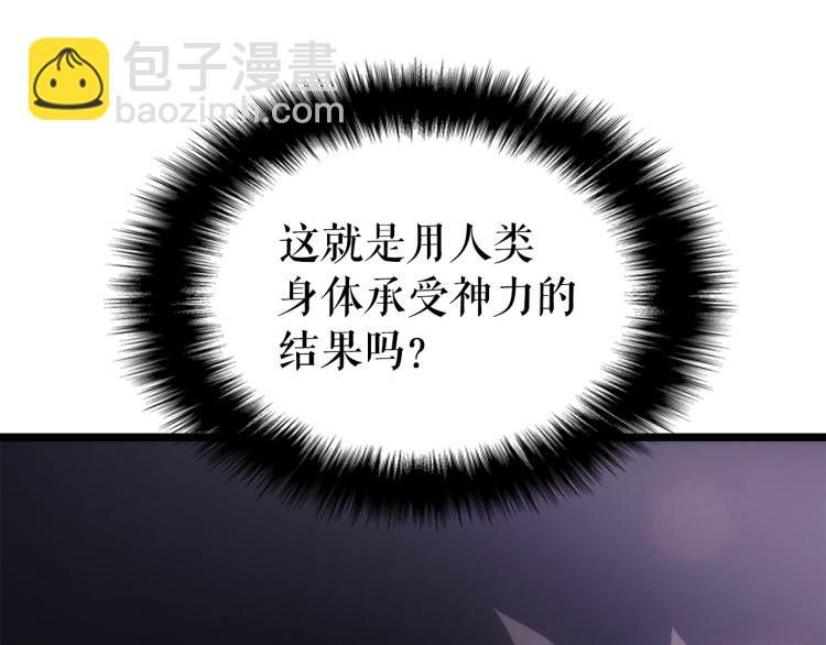第165话 王的警告293