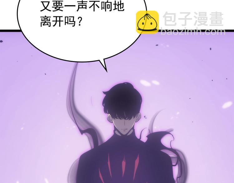 第165话 王的警告304