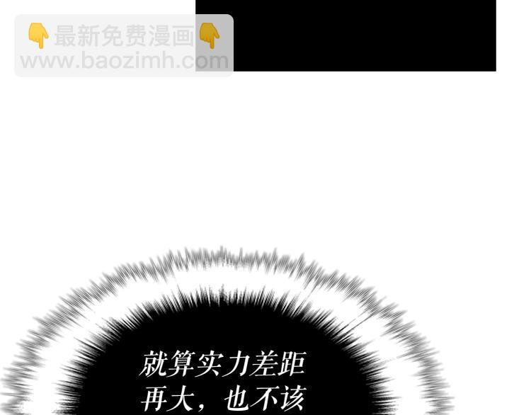 第165话 王的警告31