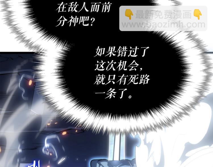 第165话 王的警告32