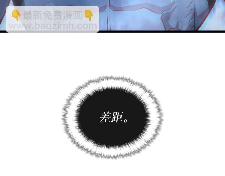第165话 王的警告4