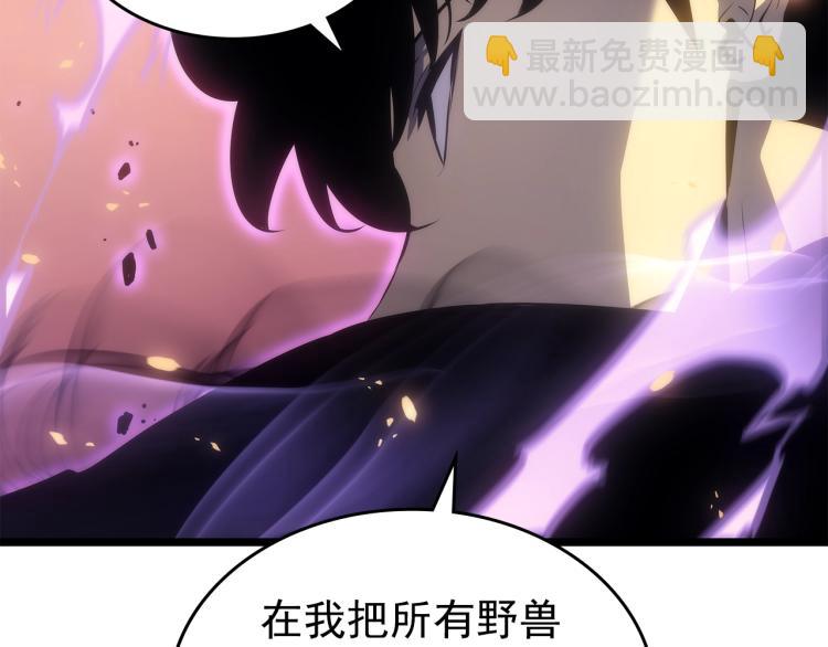 第165话 王的警告69