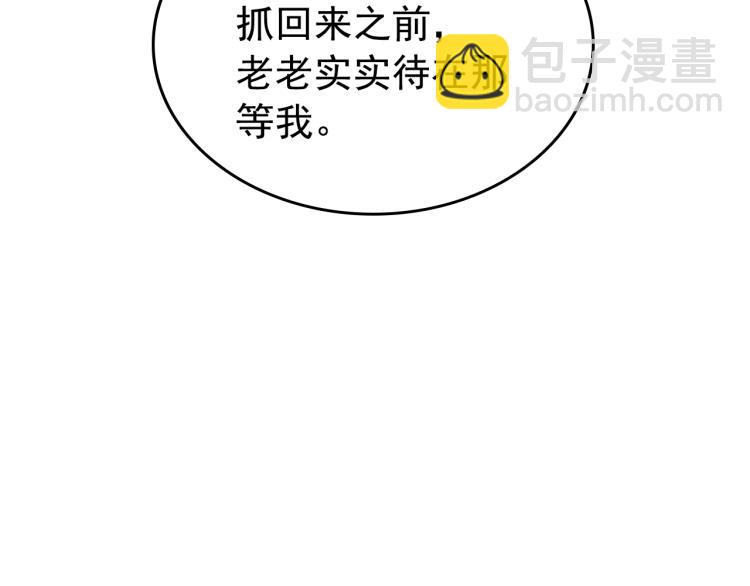 第165话 王的警告70