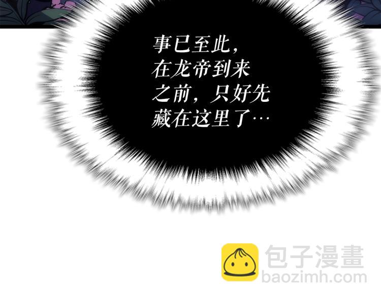 第165话 王的警告82