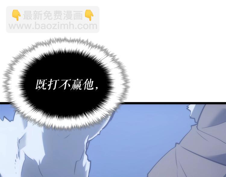 第165话 王的警告95