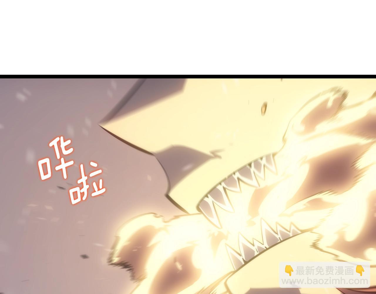第173话 龙惧10
