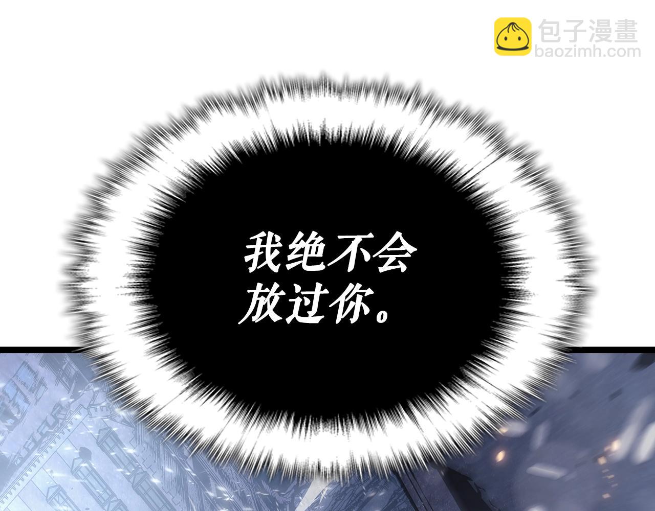 第173话 龙惧102
