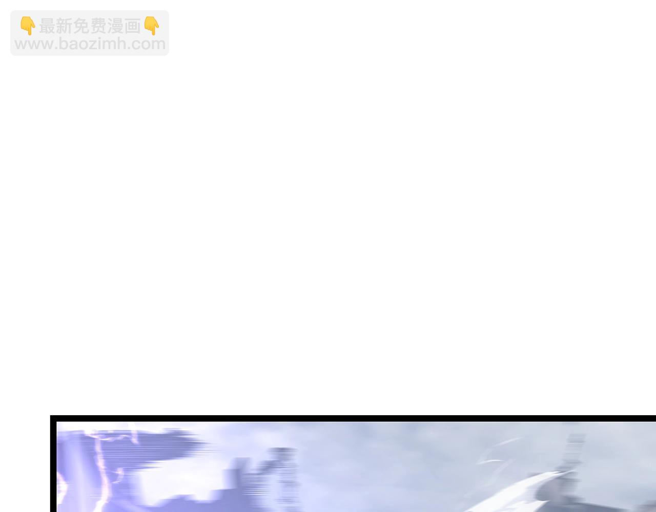 第173话 龙惧110