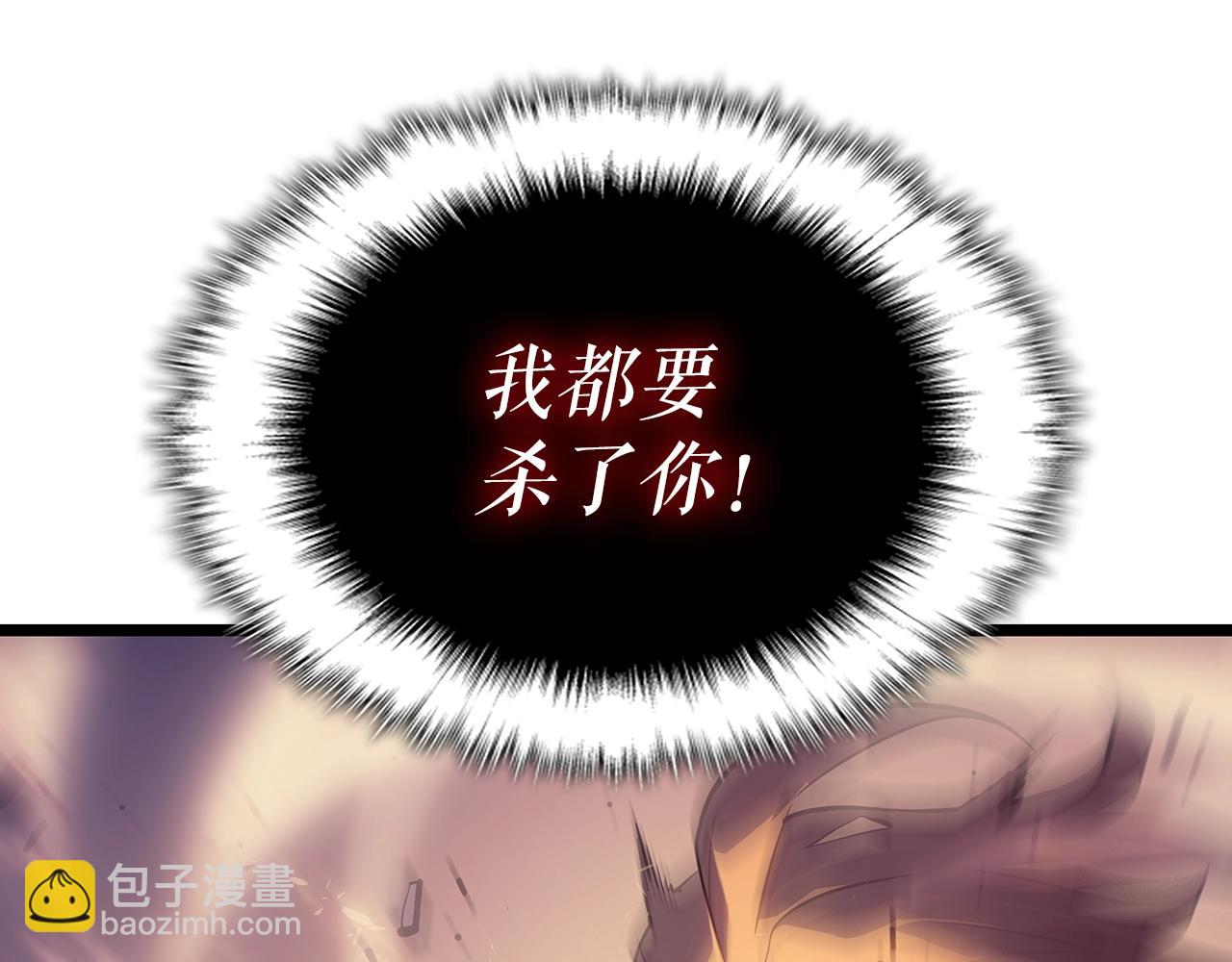 第173话 龙惧12
