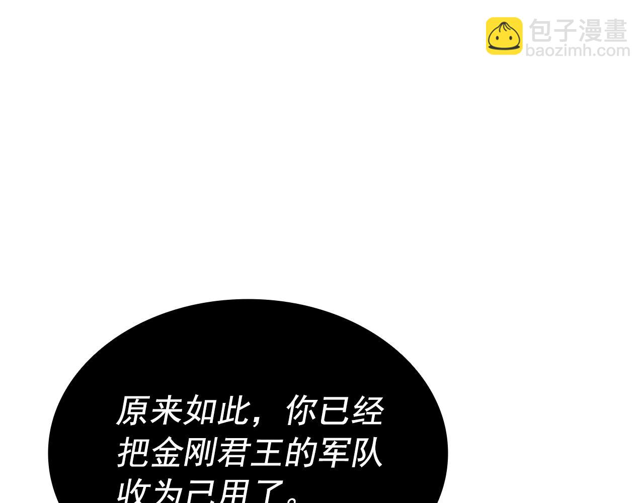第173话 龙惧124
